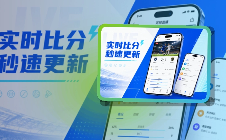 买球站APP使用指引页面