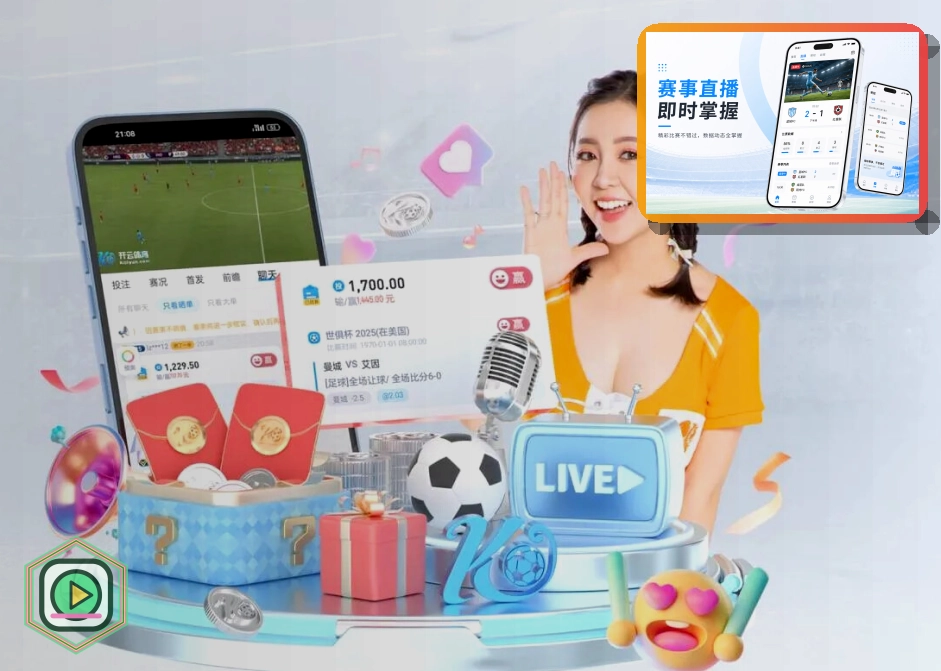 专业的买球站体育竞猜服务团队